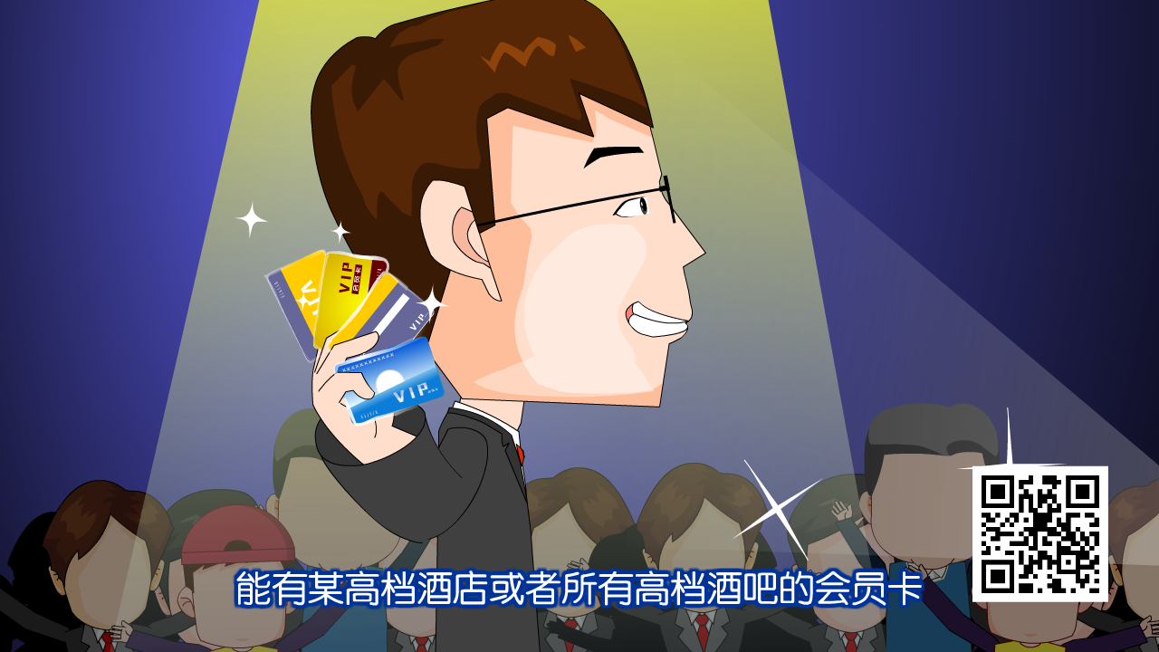 中国移动会员助手 截图 7/8