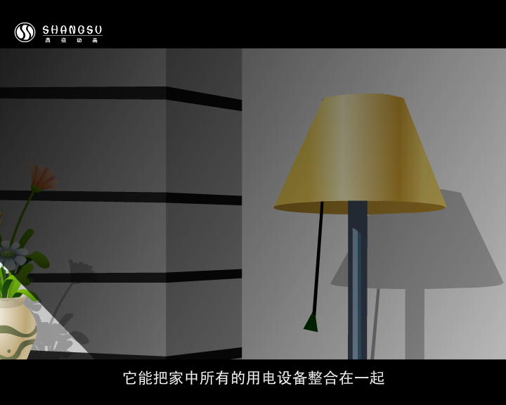 智能家居 截图 4