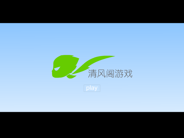 我画你猜喜羊羊3 截图 4/8