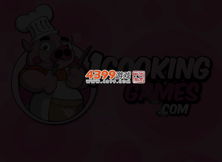 装扮美味冰淇淋 截图 2/8