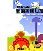 我的香蕉女友 夏天版（weiwang666） 截图 1/8