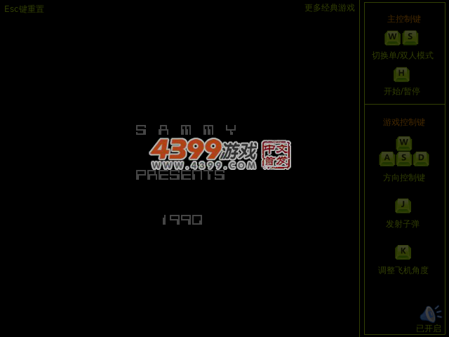 中东战争无敌版 截图 2/5