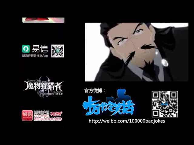 冷笑话里感人的哪吒自尽（寒舞） 截图 3/8