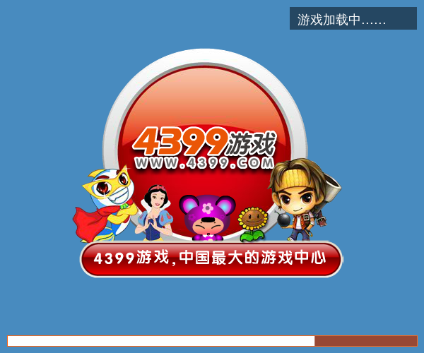 爱情方块 截图 8/8