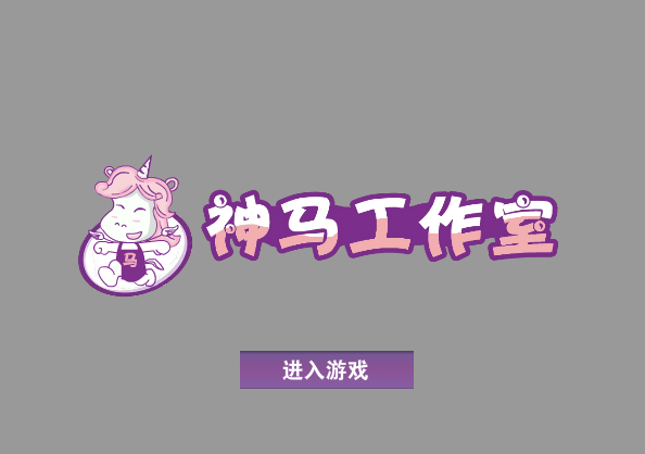 猫和老鼠做汉堡 截图 1/8