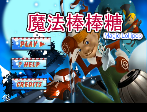 魔法棒棒糖 截图 7/8