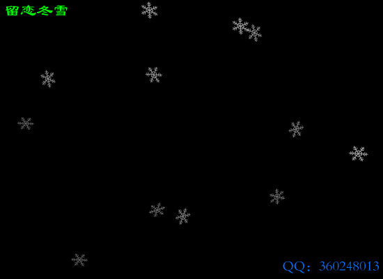 留恋冬雪（Blue） 截图 1/8