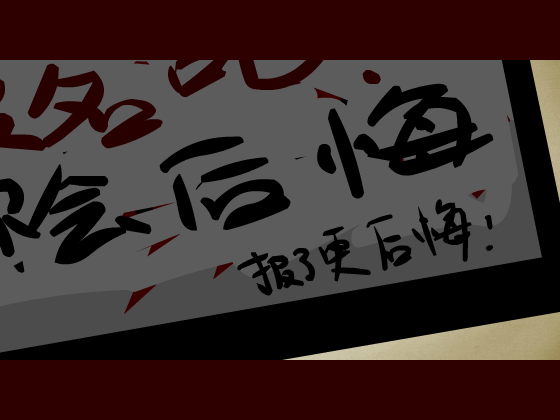 我会说外语了2（renym919） 截图 3/8