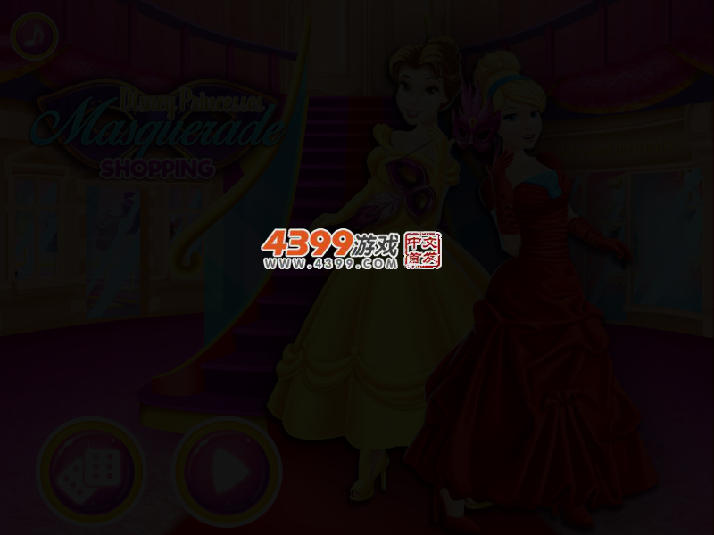 迪士尼公主参加舞会 截图 3/4
