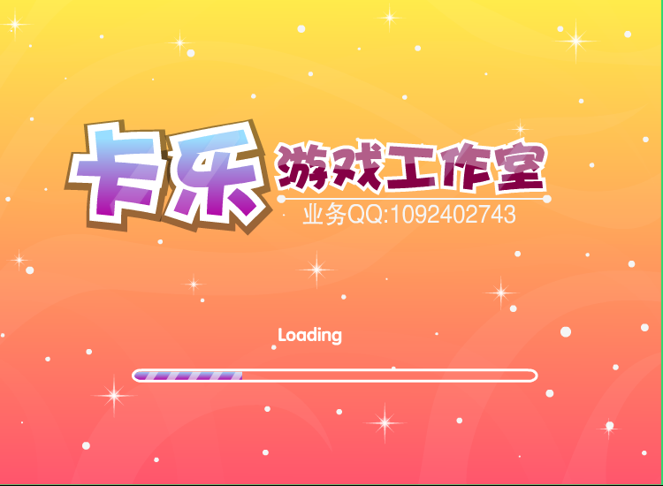 校园小美 截图 7/8