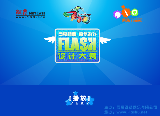 快乐飞飞飞（狐狸喵） 截图 2/8