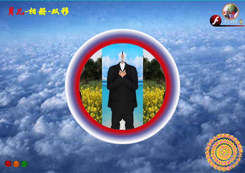 月儿相册（与尔同乐B） 截图 1/8
