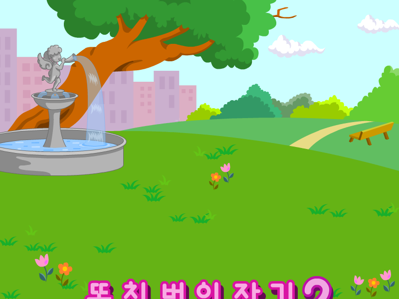记住大坏蛋的脸 截图 6/8
