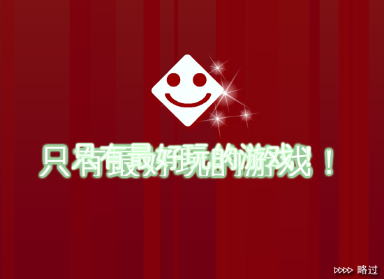 麻将对对碰 截图 8/8