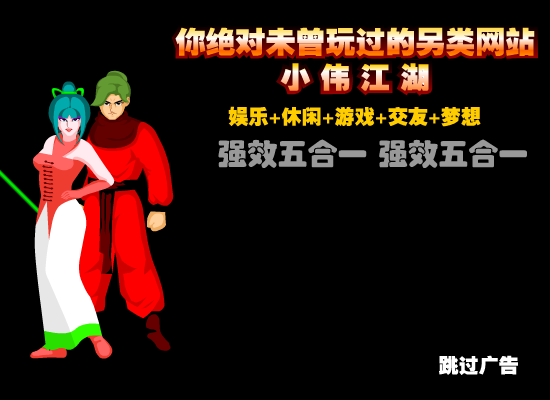 逃出鬼杀阵 截图 5/8