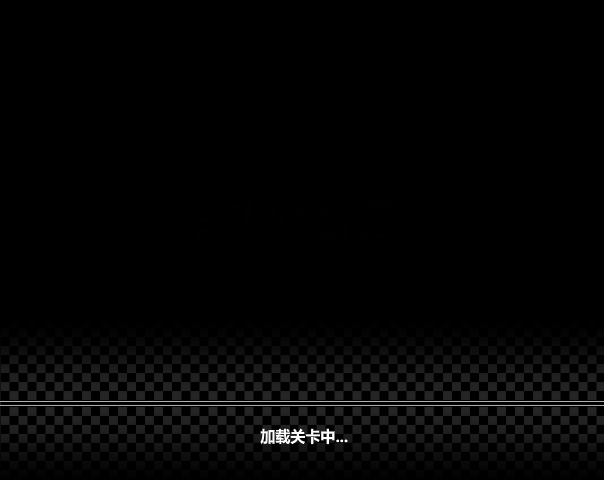 仙人掌麦科无敌版 截图 6/6