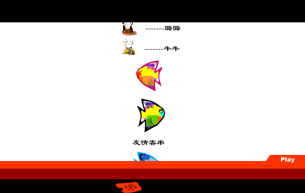 恋曲1980[罗大佑]（8牛） 截图 6/8