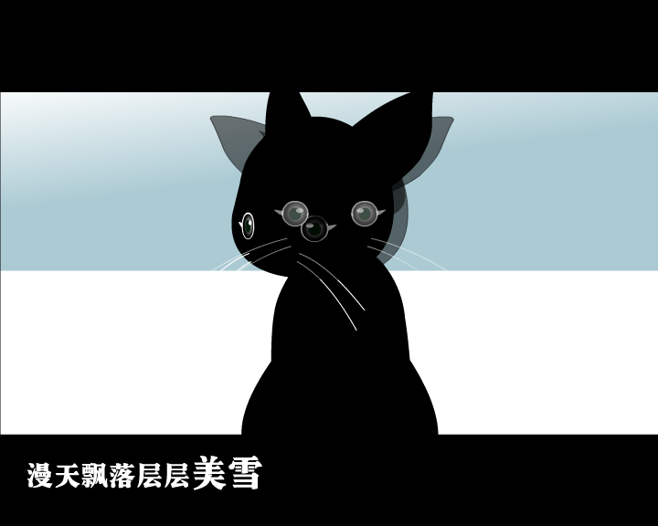 美雪（杜的的） 截图 5/8