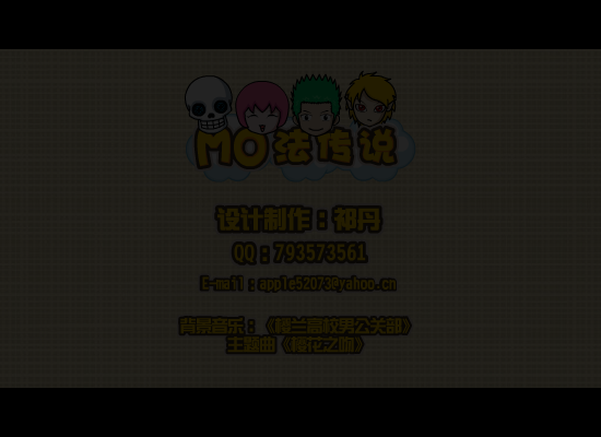 魔法传说（祁丹动画） 截图 5/8