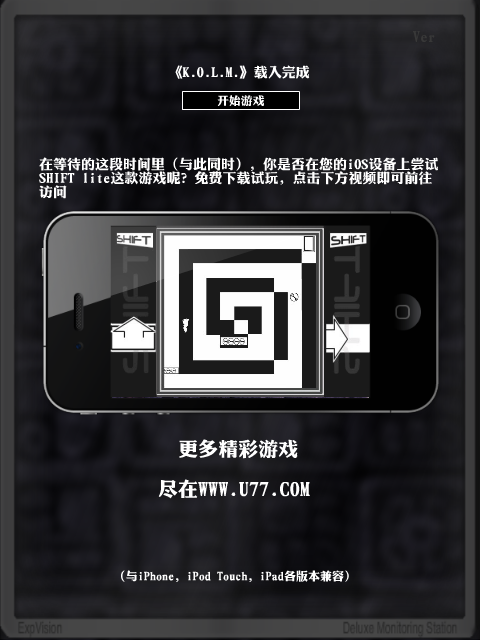 迷路的机器人之旅中文版 截图 5/8