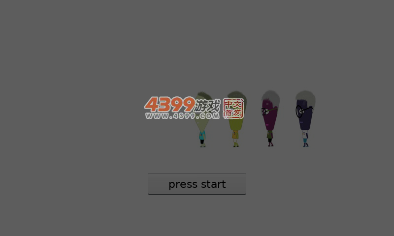 跳跳躲避球 截图 4/6