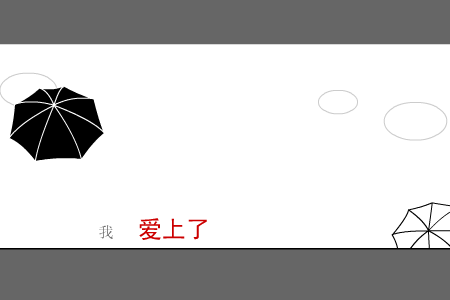 冷色调（慕容雪碧） 截图 1/8