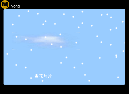 爱莲说（ps勇） 截图 3/8