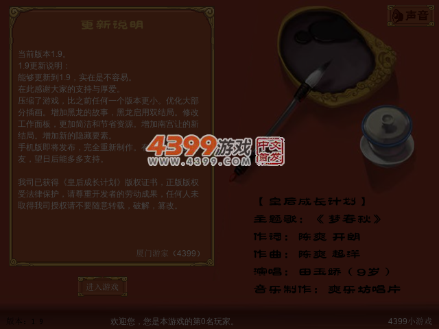 PNXC-VF70-2MX1 截图 6/8