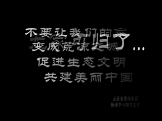 世界地球日（段莲莲） 截图 7/8
