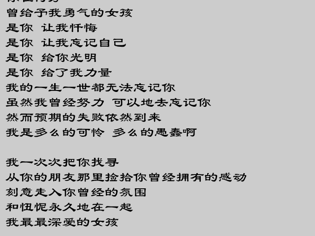 黄磊：小怜（不详） 截图 4/8