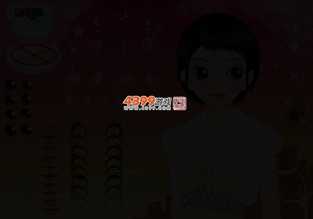 美丽心情-温婉淑女 截图 3/6
