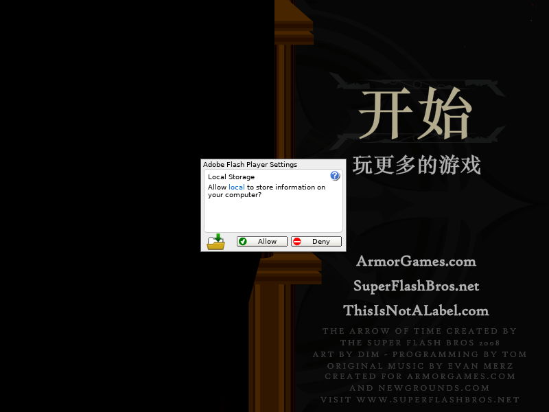 穿梭时间之箭中文版 截图 6/8