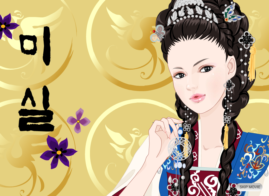 善德女王化妆版 截图 3/8