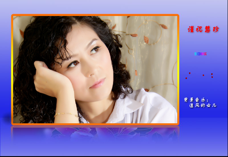追风的女儿（飘逸如风） 截图 4/8