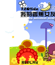 我的香蕉女友 夏天版（weiwang666） 截图 2/8