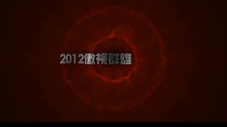 穿越火线 截图 2