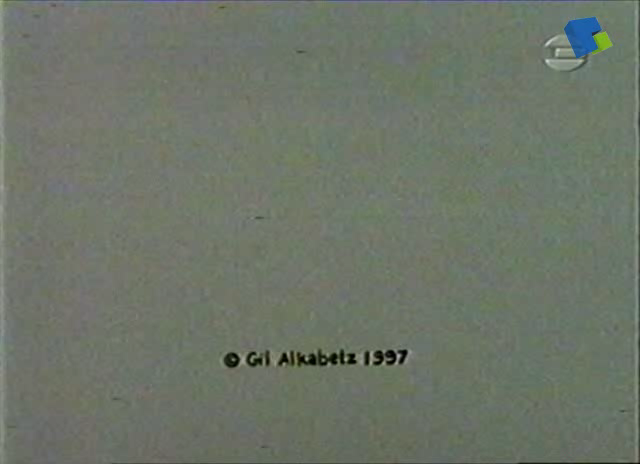 Rubicon[Gil.Alkabetz][1997]（Gil） 截图 6/8