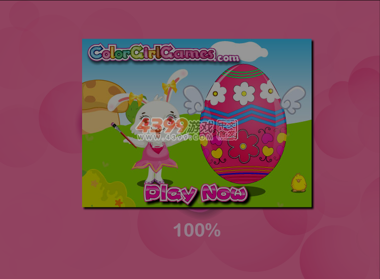 给明星化妆造型 截图 4/8