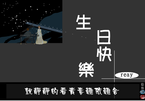 寂寞在唱歌 截图 2/8
