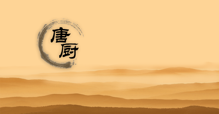 唐厨企业形象片（hsfanwei） 截图 1/8