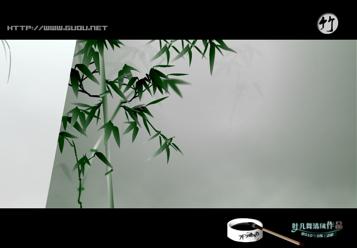 梅兰竹菊（叶儿舞清风） 截图 2/8