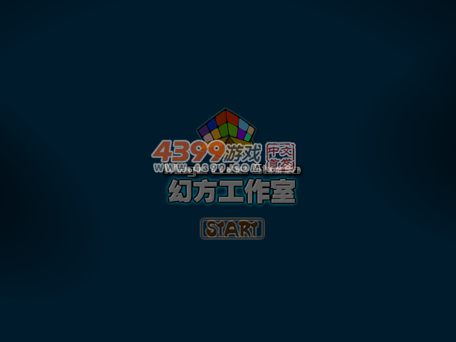 猎杀搞怪僵尸无敌版 截图 2/8