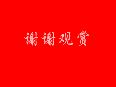 灌篮高手之二（飞龙） 截图 5/8
