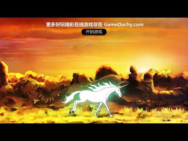 冰火人之战修改版 截图 3/8