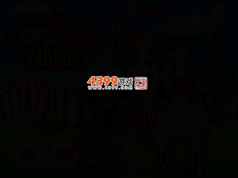 艾莎和安娜去马戏团 截图 2/5