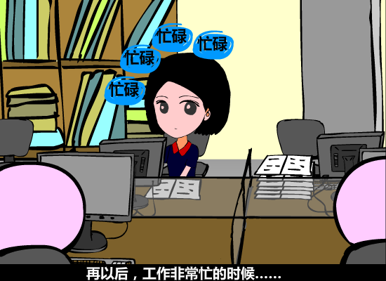 爱情故事之日久生情6（iamabigbeast） 截图 4/8