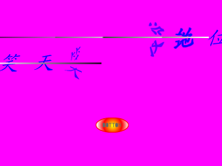 韩国街舞MM 截图 3/8