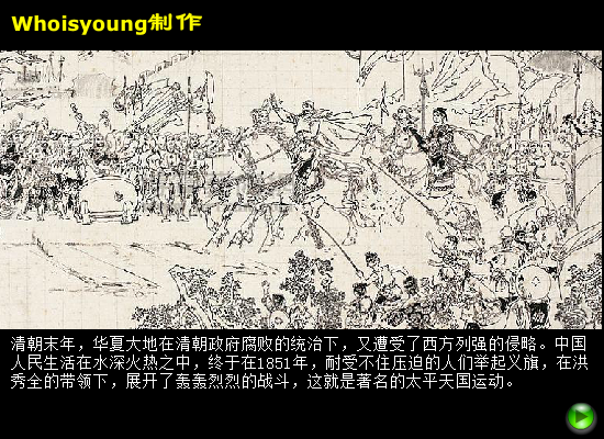 胡侦探传说之玫瑰山庄的哀婉之曲 截图 2
