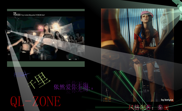 虫儿飞（绿色男孩） 截图 4/8