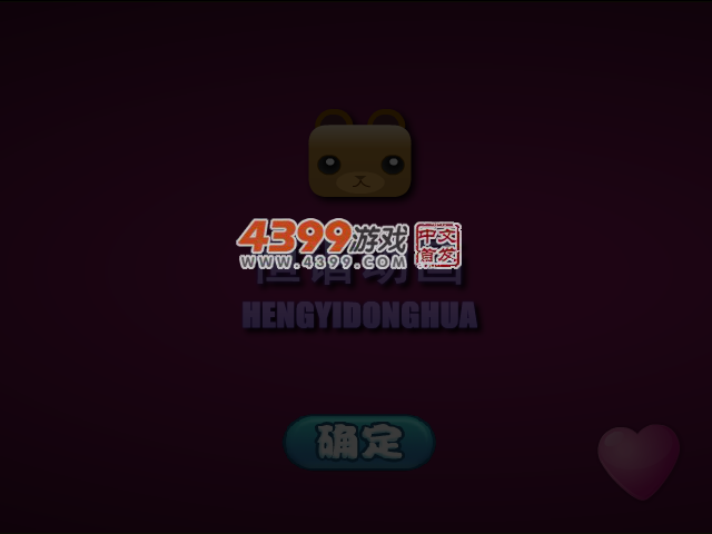 爱情公寓陈美嘉 截图 4/8